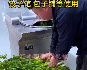 為什么選擇匯豐園品牌的斬拌機(jī)，它有能做什么，有什么特點(diǎn)你不知道的？