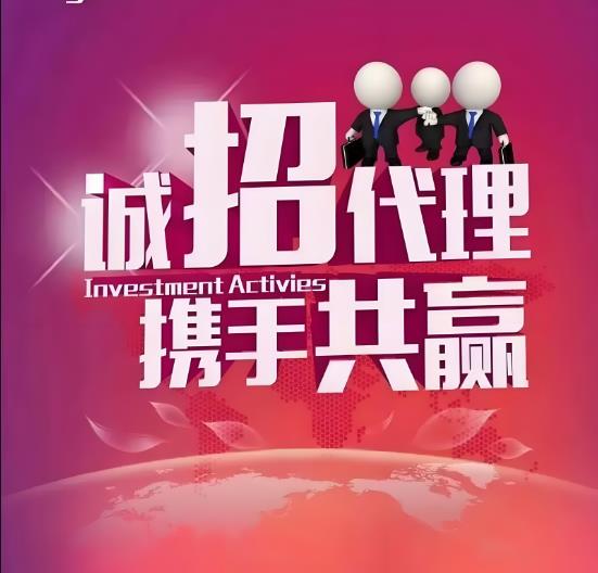 誠(chéng)招國(guó)內(nèi)外食品加工機(jī)械代理商，共掘千億藍(lán)海市場(chǎng)